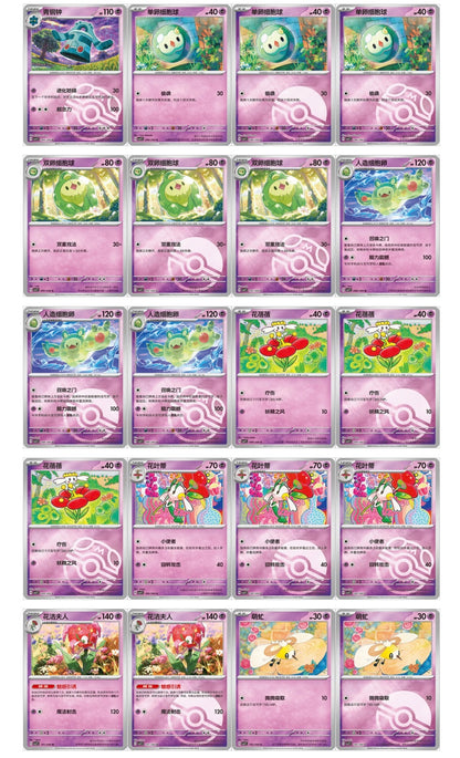 Pokemon CSV7 Blade Awakening Jumbo Box Simplified Chinese Display Card Box Sealed