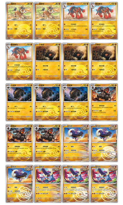 Pokemon CSV7 Blade Awakening Jumbo Box Simplified Chinese Display Card Box Sealed