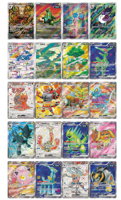 Pokemon CSV7 Blade Awakening Jumbo Box Simplified Chinese Display Card Box Sealed