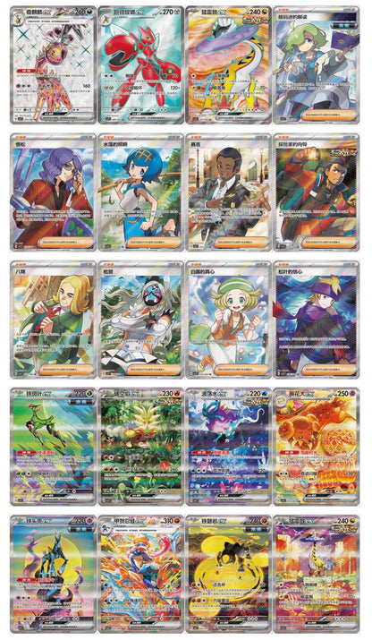 Pokemon CSV7 Blade Awakening Jumbo Box Simplified Chinese Display Card Box Sealed