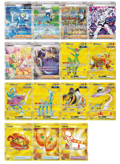 Pokemon CSV7 Blade Awakening Jumbo Box Simplified Chinese Display Card Box Sealed