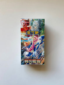 Pokemon CSV7 Blade Awakening Jumbo Box Simplified Chinese Display Card Box Sealed