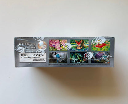 Pokemon CSV7 Blade Awakening Jumbo Box Simplified Chinese Display Card Box Sealed