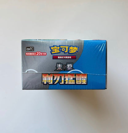 Pokemon CSV7 Blade Awakening Jumbo Box Simplified Chinese Display Card Box Sealed