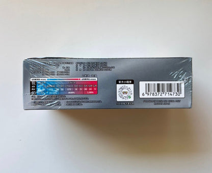 Pokemon CSV7 Blade Awakening Jumbo Box Simplified Chinese Display Card Box Sealed