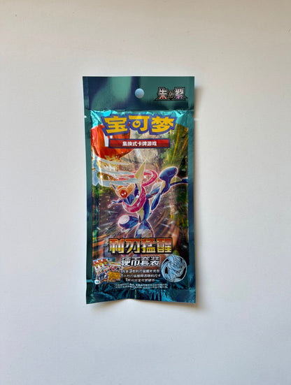 Pokemon CSV7 Blade Awakening Coin Set Gift Box Simplified Chinese Display Card Box Sealed