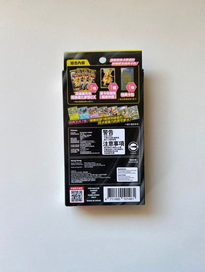 Pokemon Blister Mega Dream EX Traditional Chinese Display Card Box Sealed