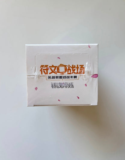 League Of Legends Riftbound Spiritforged Slim Box Simplified Chinese Display Card Box Sealed