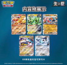 Pokemon CSV7 Blade Awakening Coin Set Gift Box Simplified Chinese Display Card Box Sealed