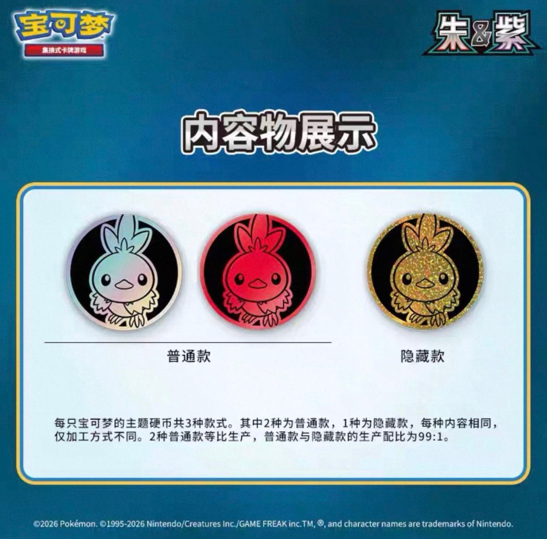 Pokemon CSV7 Blade Awakening Coin Set Gift Box Simplified Chinese Display Card Box Sealed