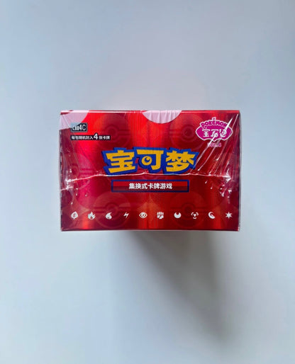 Pokemon Gem Pack VOL.4 Simplified Chinese Display Card Box Sealed