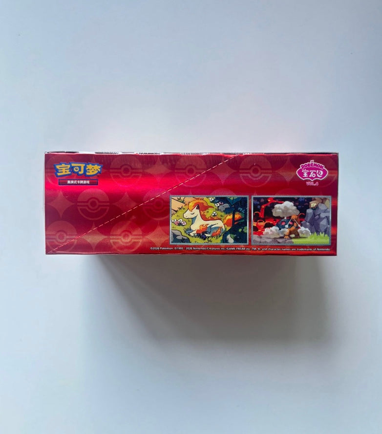 Pokemon Gem Pack VOL.4 Simplified Chinese Display Card Box Sealed