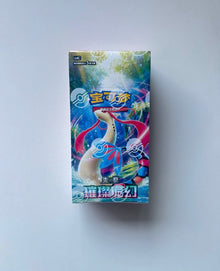 Pokemon CSV8 Brilliant Fantasy Slim Box Simplified Chinese Display Card Box Sealed