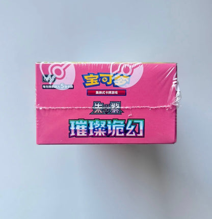 Pokemon CSV8 Brilliant Fantasy Slim Box Simplified Chinese Display Card Box Sealed