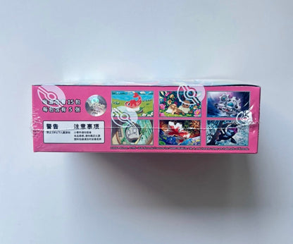 Pokemon CSV8 Brilliant Fantasy Slim Box Simplified Chinese Display Card Box Sealed