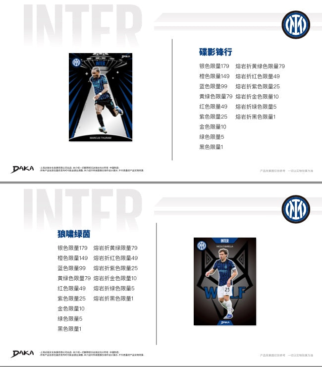 Daka Inter Top Audience 2026 Display Card Box Sealed