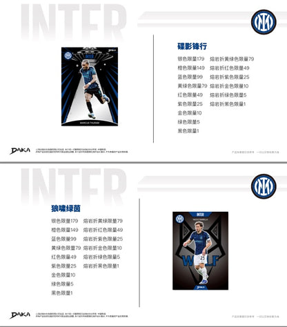Daka Inter Top Audience 2026 Display Card Box Sealed