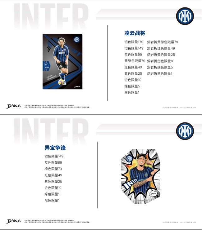 Daka Inter Top Audience 2026 Display Card Box Sealed