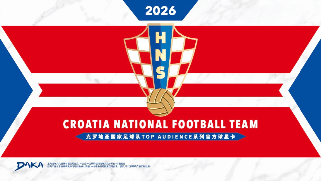 Daka Croatia Top Audience 2026 Display Card Box Sealed
