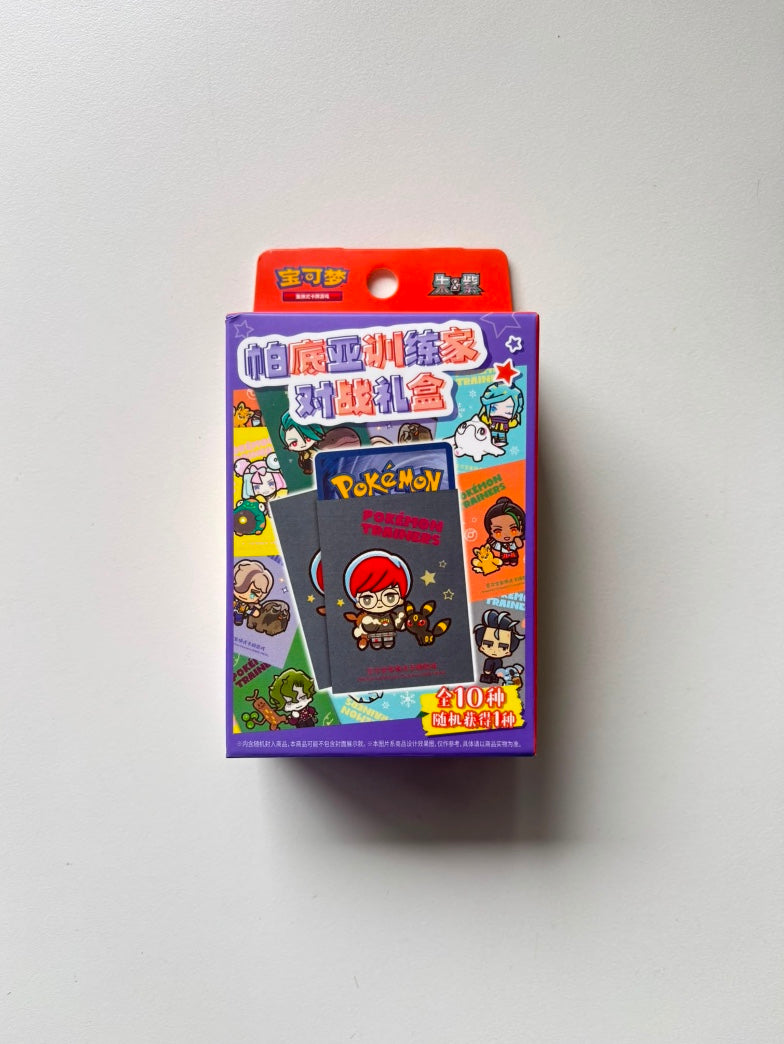 Pokemon CSV8 Paldea Trainer Battle Gift Box Simplified Chinese Display Card Box Sealed