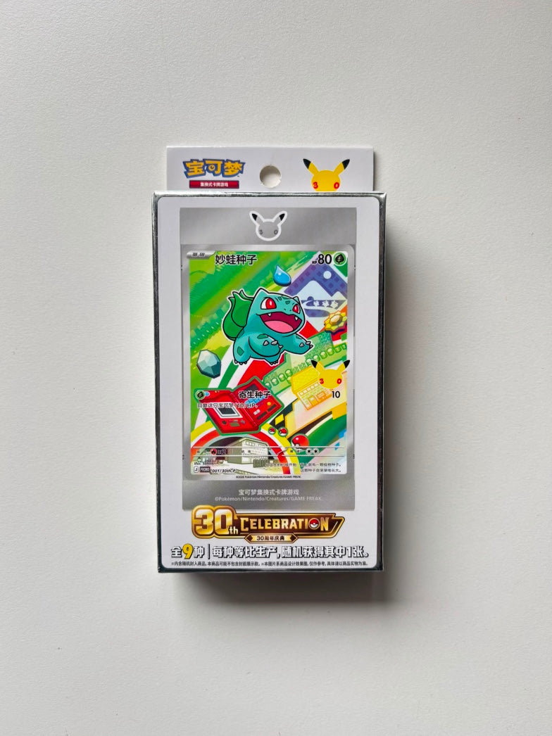 Pokemon 30th Celebration Original Partner Vol.1 Gift Box Simplified Chinese Display Card Box Sealed