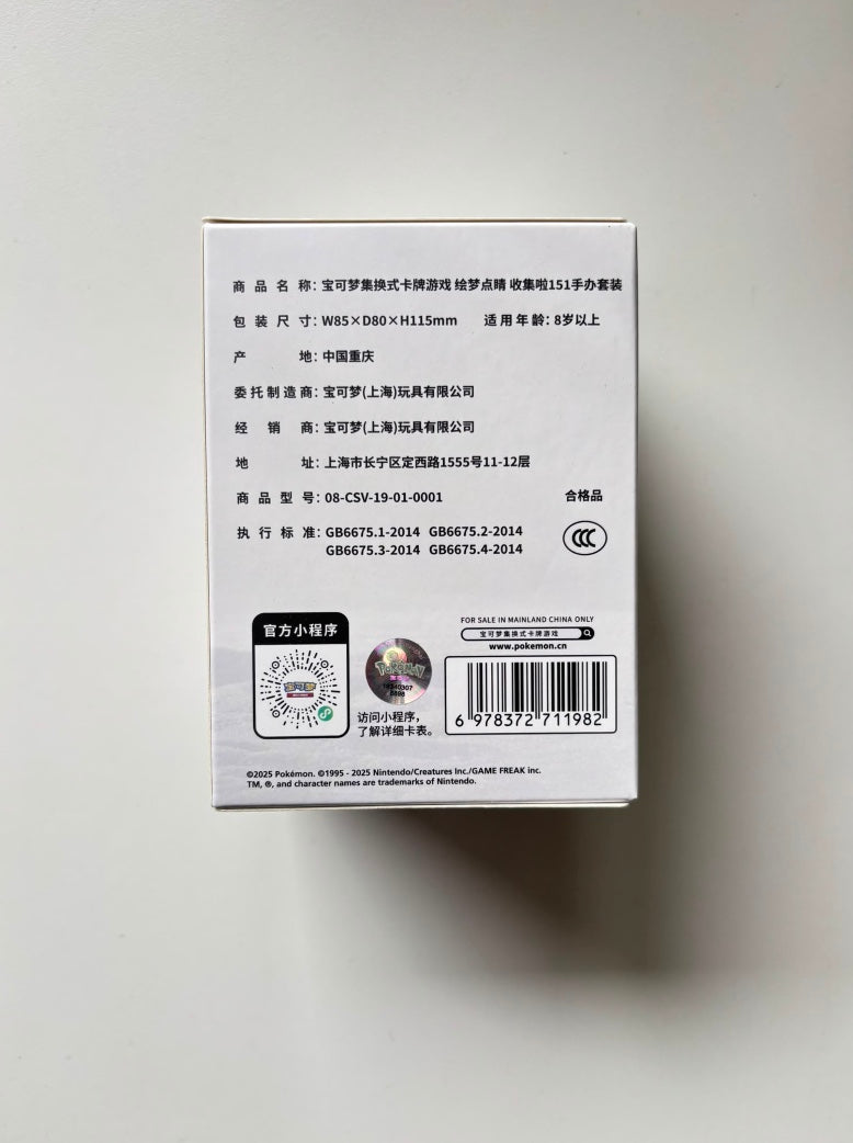 Pokemon 151 Dream Painting Collection Figure Set Simplified Chinese Display Card Box Sealed