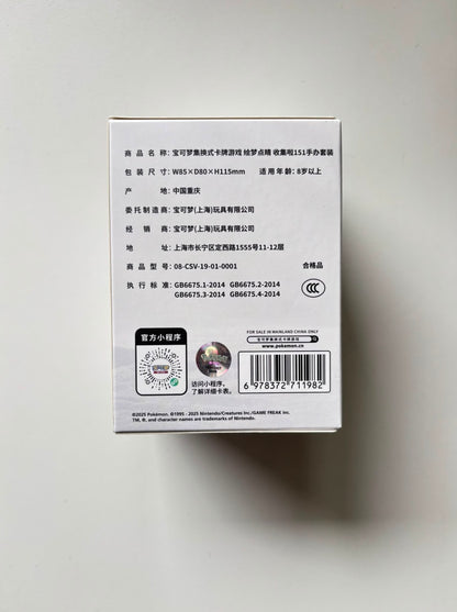 Pokemon 151 Dream Painting Collection Figure Set Simplified Chinese Display Card Box Sealed