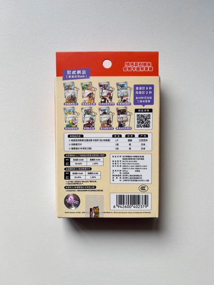 Pokemon CSV8 Paldea Trainer Keychain Gift Box Simplified Chinese Display Card Box Sealed