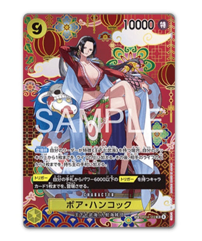 OnePiece The Azure Sea's Seven OPC-14 Bandai Mini Display Card Box Sealed Chinese