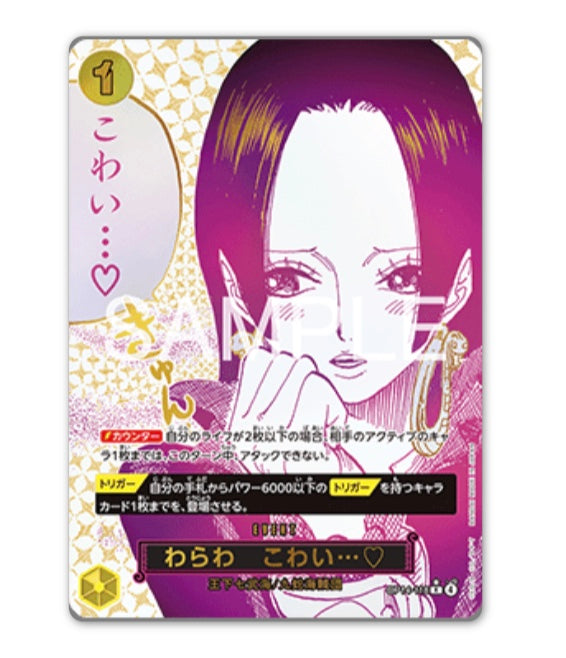 OnePiece The Azure Sea's Seven OPC-14 Bandai Mini Display Card Box Sealed Chinese