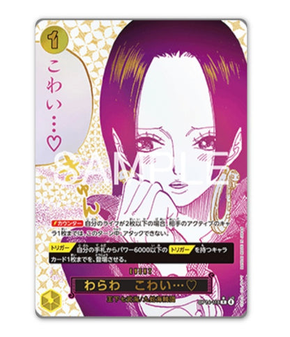 OnePiece The Azure Sea's Seven OPC-14 Bandai Mini Display Card Box Sealed Chinese