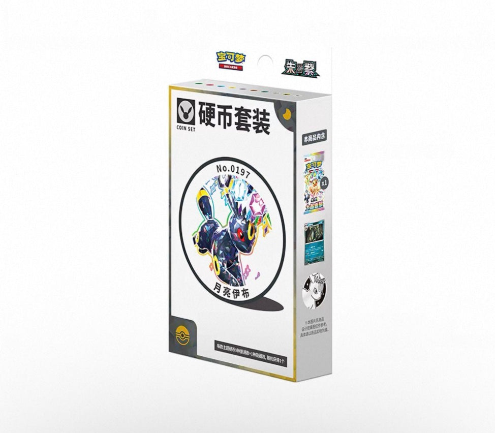Pokemon CSV9.5 Terastal Gathering Coin Set Gift Box Simplified Chinese Display Card Box Sealed