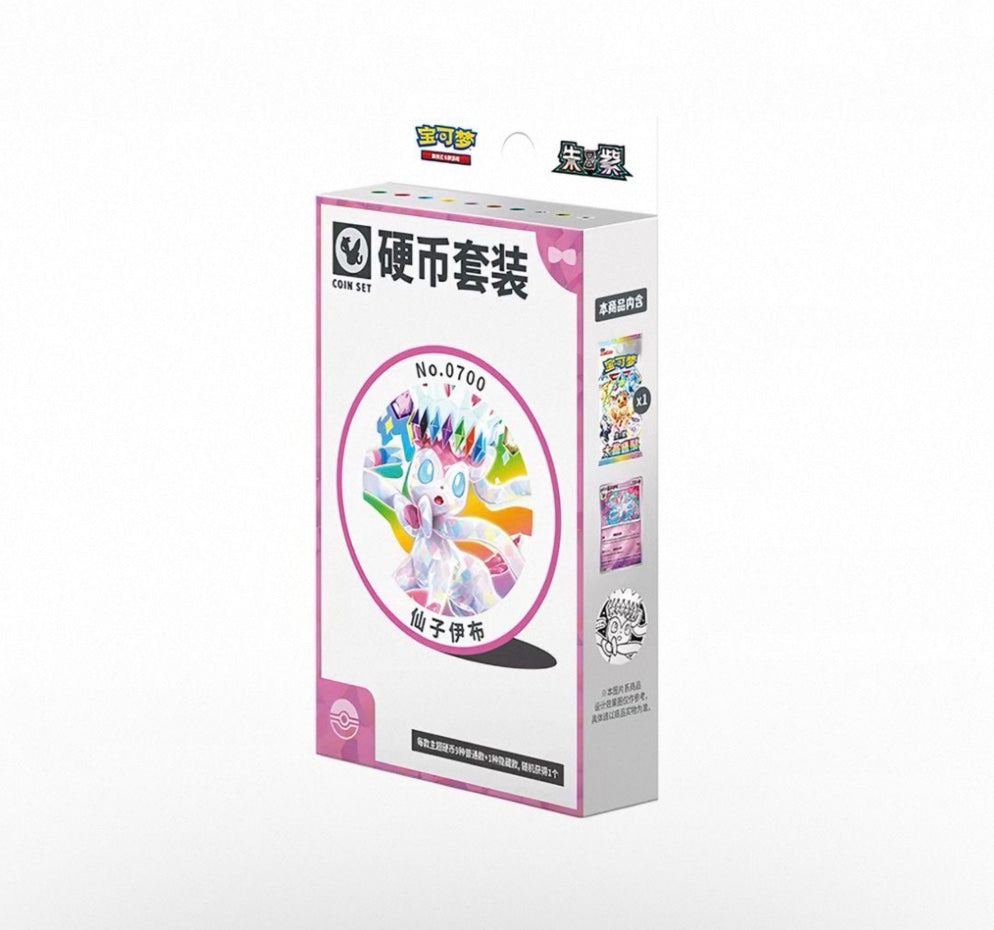 Pokemon CSV9.5 Terastal Gathering Coin Set Gift Box Simplified Chinese Display Card Box Sealed