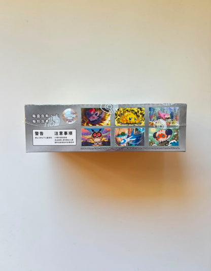 Pokemon CSV9 Stellar Crystal Jumbo Box Simplified Chinese Display Card Box Sealed