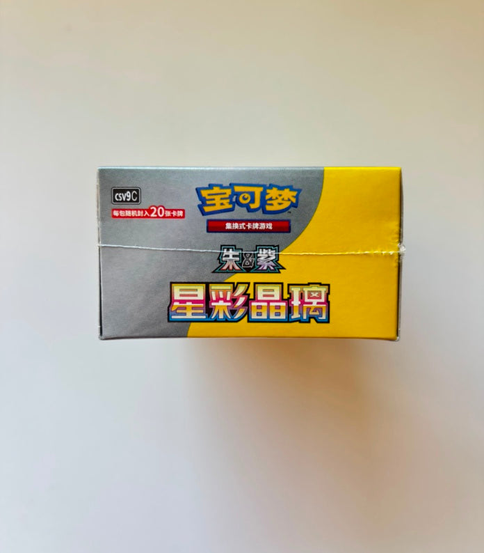 Pokemon CSV9 Stellar Crystal Jumbo Box Simplified Chinese Display Card Box Sealed