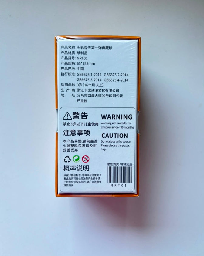 Naruto x Boruto Display Card Box Sealed