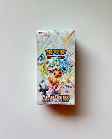 Pokemon CSV9.5 Terastal Gathering Box Simplified Chinese Display Card Box Sealed