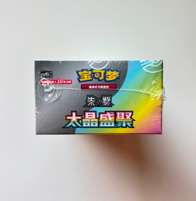 Pokemon CSV9.5 Terastal Gathering Box Simplified Chinese Display Card Box Sealed