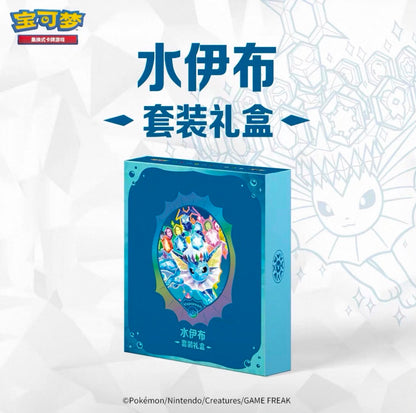 Pokemon CSV9.5 Terastal Gathering Vaporeon Gift Box Simplified Chinese Display Card Box Sealed