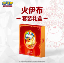 Pokemon CSV9.5 Terastal Gathering Flareon Gift Box Simplified Chinese Display Card Box Sealed
