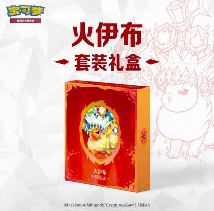 Pokemon CSV9.5 Terastal Gathering Flareon Gift Box Simplified Chinese Display Card Box Sealed