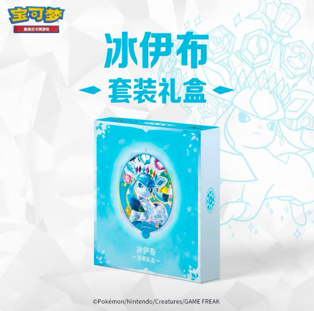 Pokemon CSV9.5 Terastal Gathering Glaceon Gift Box Simplified Chinese Display Card Box Sealed