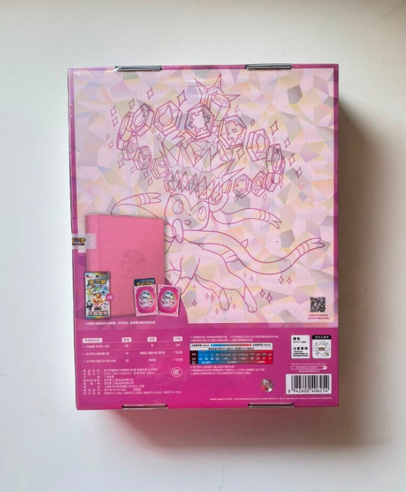 Pokemon CSV9.5 Terastal Gathering Sylveon Gift Box Simplified Chinese Display Card Box Sealed