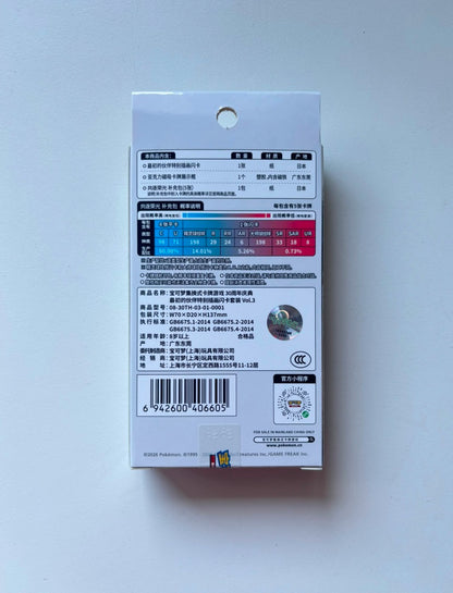 Pokemon 30th Celebration Original Partner Vol.3 Gift Box Simplified Chinese Display Card Box Sealed