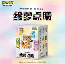 Pokemon Dream Painting V.3 Eevee & Friends Figure Set Simplified Chinese Display Card Box Sealed