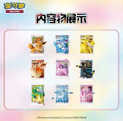 Pokemon Dream Painting V.3 Eevee & Friends Figure Set Simplified Chinese Display Card Box Sealed
