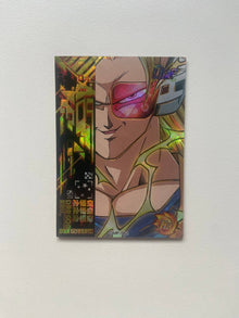 Dragon Ball Super Hero 22 Goku OMP 223/380
