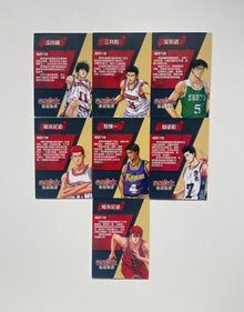 Slam Dunk PTR