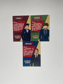 Slam Dunk BR