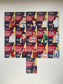 Slam Dunk SR